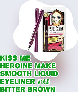 Kiss me smooth liquid eyeliner